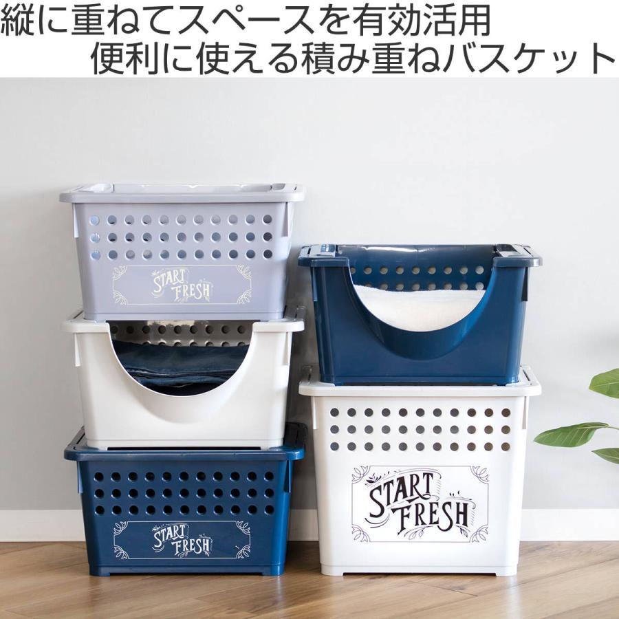 平和工業 収納バスケット スタッキングバスケット 深型 幅42×奥行32×高