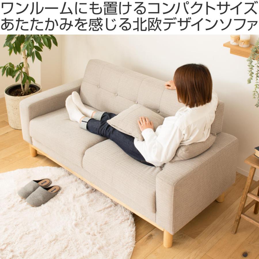 岩附 ソファ 2.5人掛け 幅160cm 木製 ファブリック ( ソファー 岩附 ソファ 2.5人掛け 幅160cm 木製 ファブリック ( ソファー