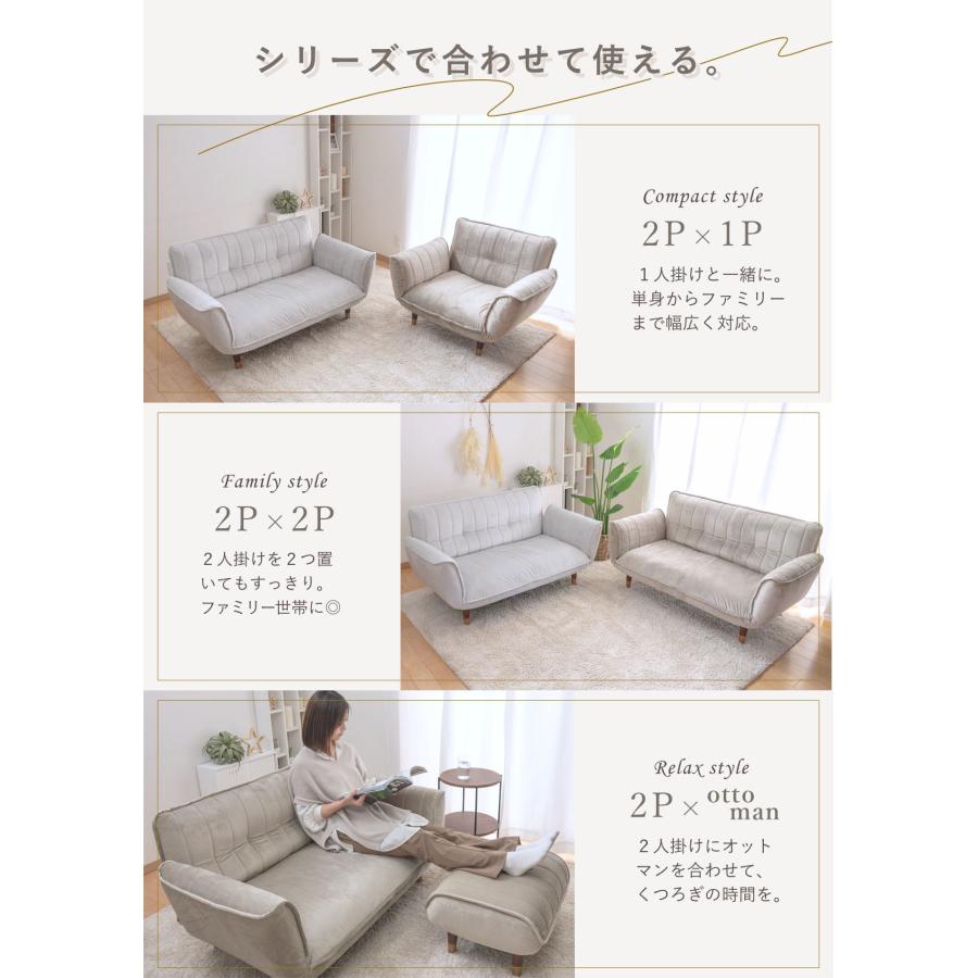セルタン ソファ 二人掛け ベロア リクライニング 肘掛け ( 2人 セルタン ソファ 二人掛け ベロア リクライニング 肘掛け ( 2人