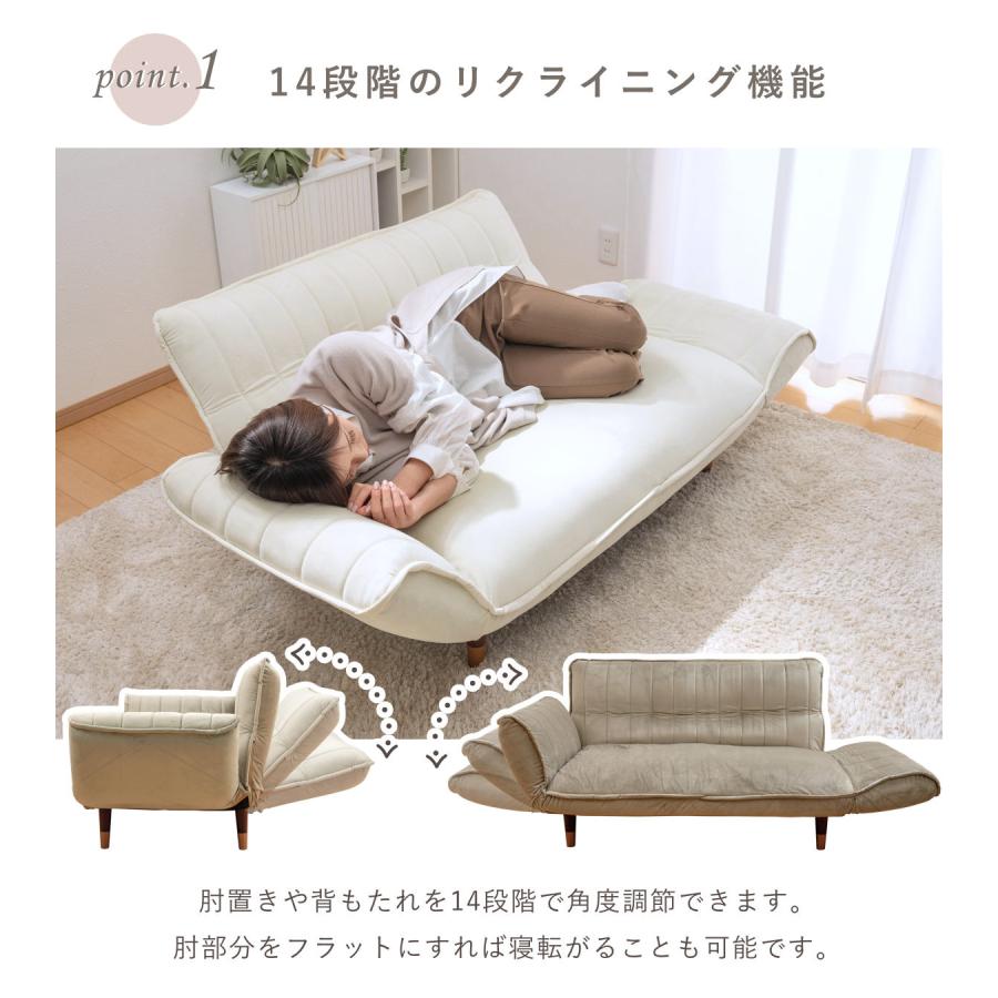 セルタン ソファ 二人掛け ベロア リクライニング 肘掛け ( 2人 セルタン ソファ 二人掛け ベロア リクライニング 肘掛け ( 2人