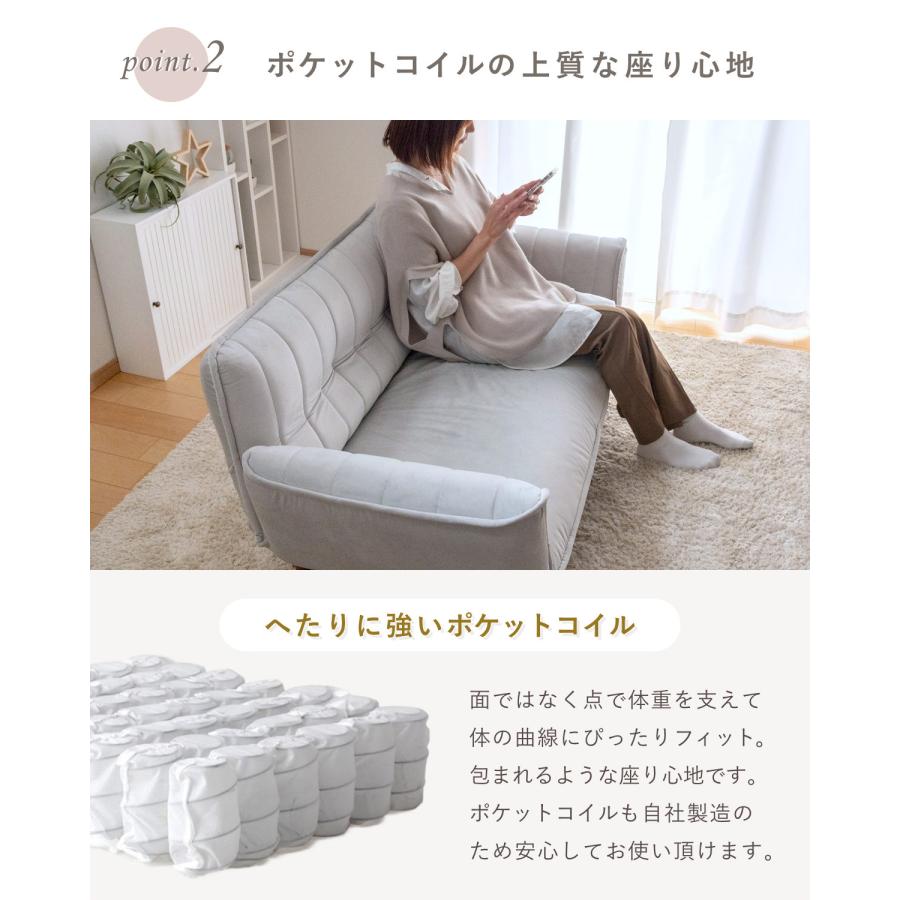 ソファ 二人掛け ベロア リクライニング 肘掛け ( 2人用 ソファ 二人掛け ベロア リクライニング 肘掛け ( 2人用
