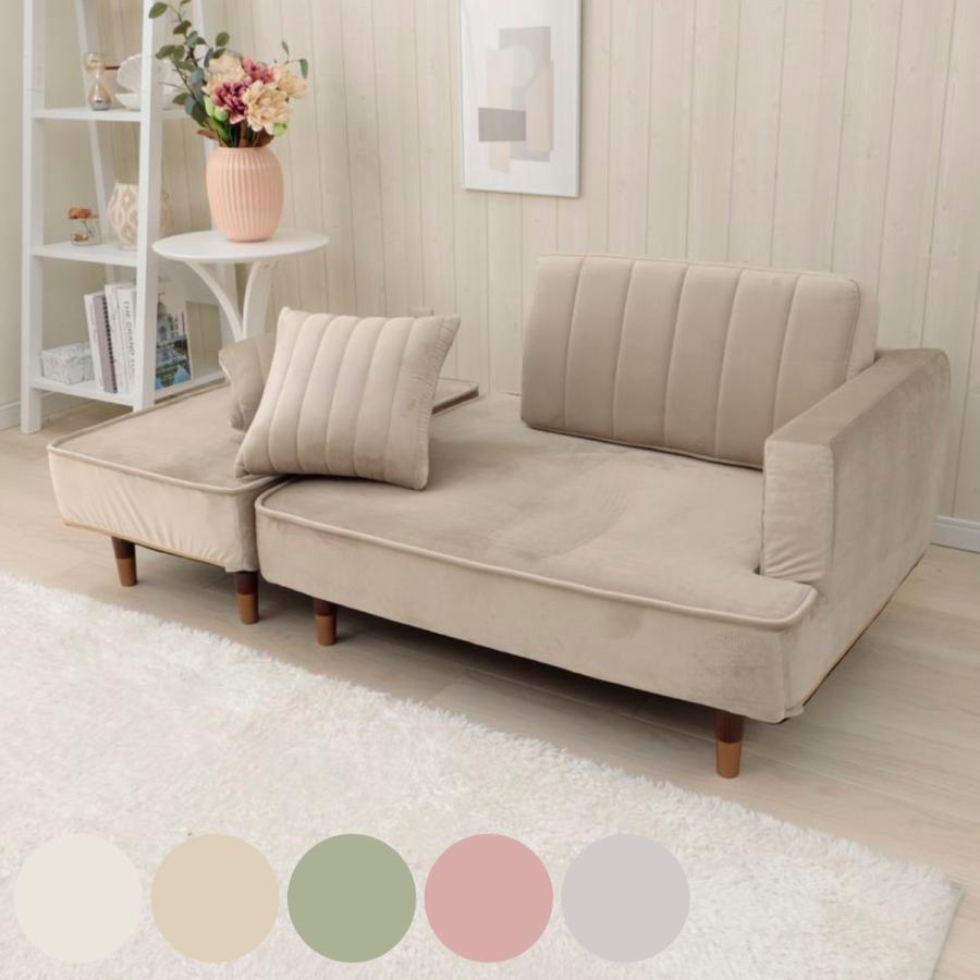 新品】【3点セット】2人掛けカウチソファ コーナー ベロア 天然木