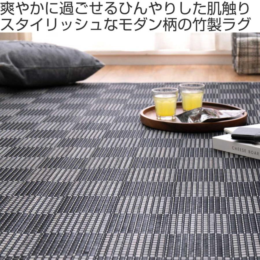竹ラグ長方形180✕240cmブラック Hikaru様 HAGiHARA ラグ モダン柄の竹ラグ ベック 180×240cm