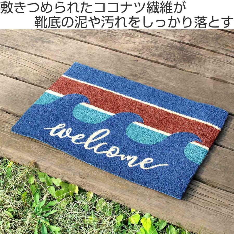玄関マット 屋外兼用 コイヤー 40×60cm ( 玄関 マット 屋外 玄関マット 屋外兼用 コイヤー 40×60cm ( 玄関 マット 屋外