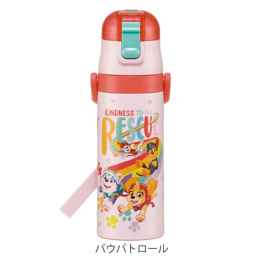 はるち 水筒 リサとガスパール レモン柄／SMH4_4973307678493／スケーター