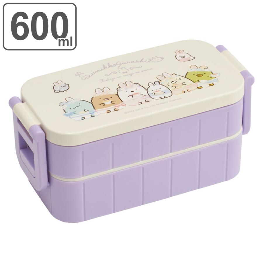 弁当箱 2段 600ml 抗菌 タイトランチボックス うさぎのおにわ すみっコぐらし お弁当箱 ランチボックス レンジ対応 二段 銀 Ag 女子 リビングート ヤフー店 通販 Yahoo ショッピング