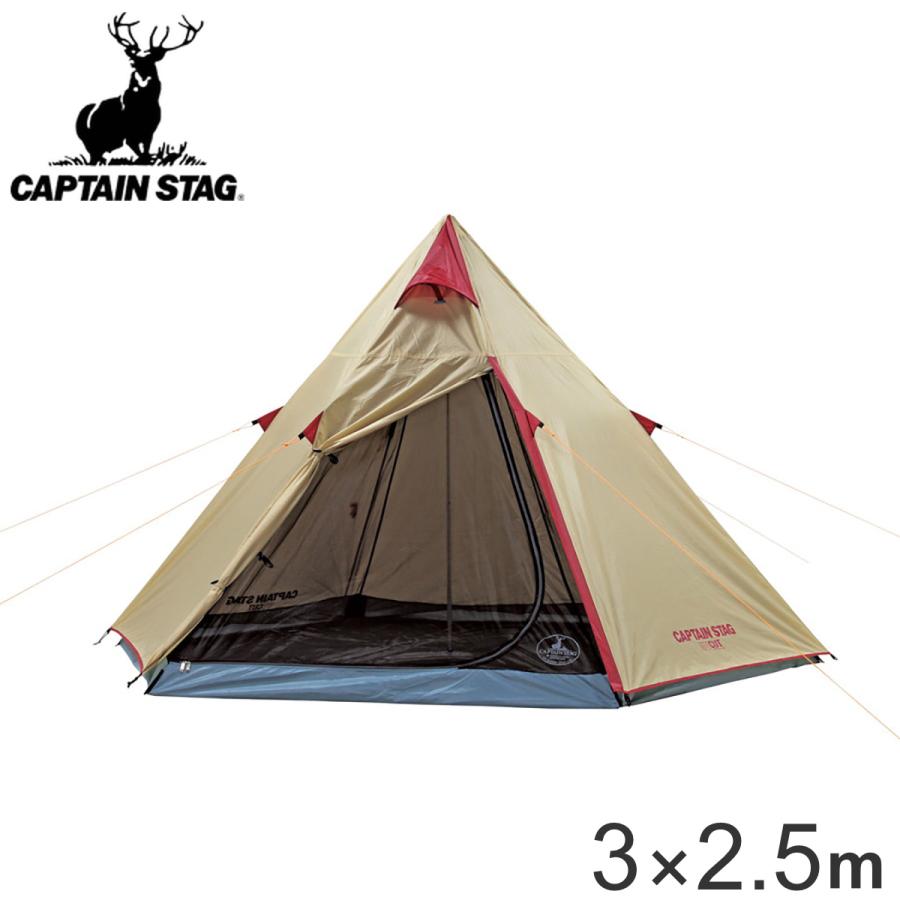 CAPTAIN STAG キャンプテント 3人用 4人用 アルミワンポール CAPTAIN STAG キャンプテント 3人用 4人用 アルミワンポール