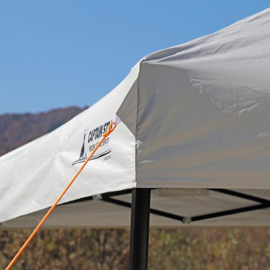 CAPTAIN STAG（キャプテンスタッグ） クイックシェード250UV-S