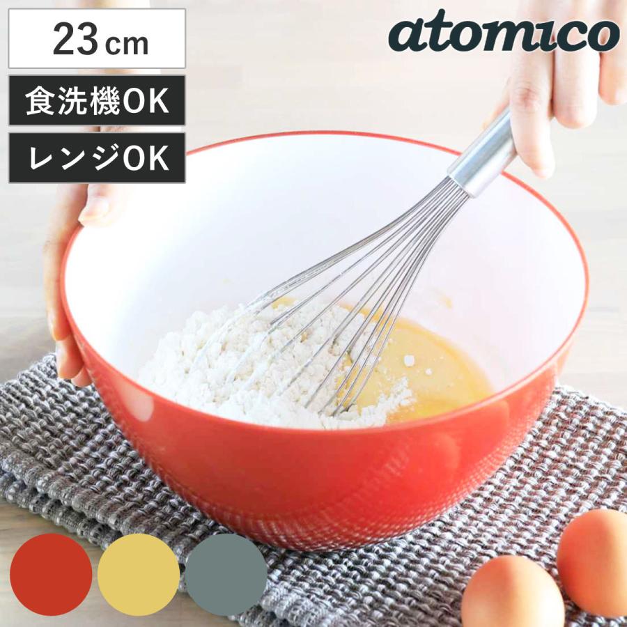 CB JAPAN（シービージャパン） 耐熱レンジボウル 23cm atomico 電子