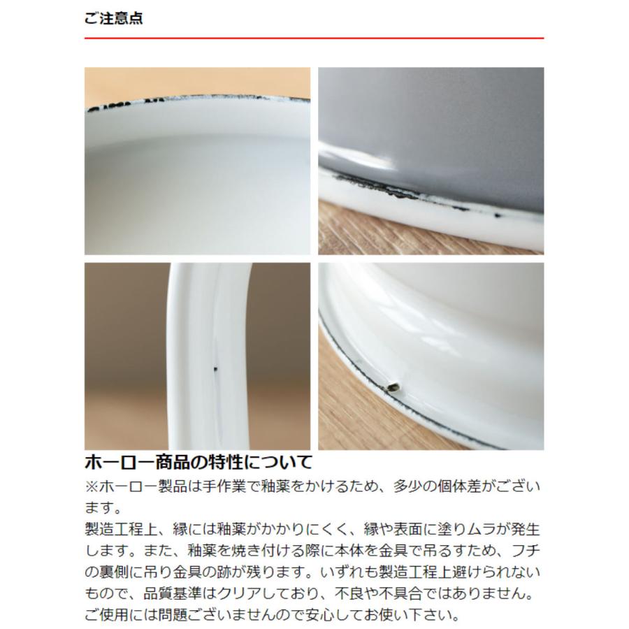 高木金属工業 季節鍋 27cm IH対応 ホーロー味わい鍋 花鼓 ( IH 高木金属工業 季節鍋 27cm IH対応 ホーロー味わい鍋 花鼓 ( IH