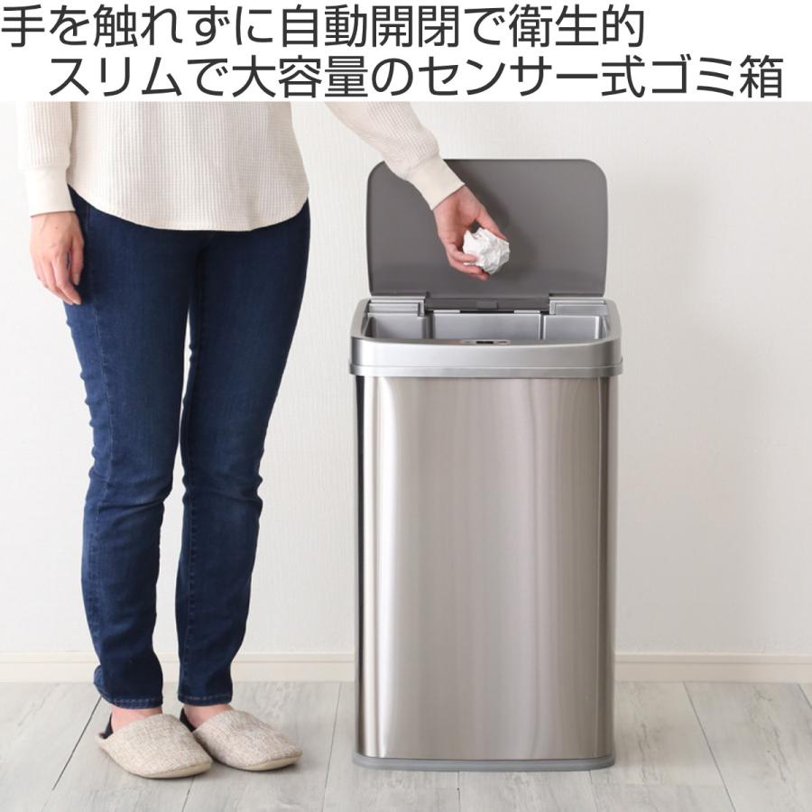 ホームテイスト ゴミ箱 50L センサー式 ( ごみ箱 50リットル ホームテイスト ゴミ箱 50L センサー式 ( ごみ箱 50リットル