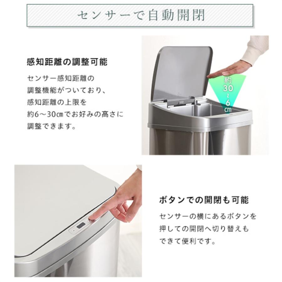 ホームテイスト ゴミ箱 50L センサー式 ( ごみ箱 50リットル ホームテイスト ゴミ箱 50L センサー式 ( ごみ箱 50リットル