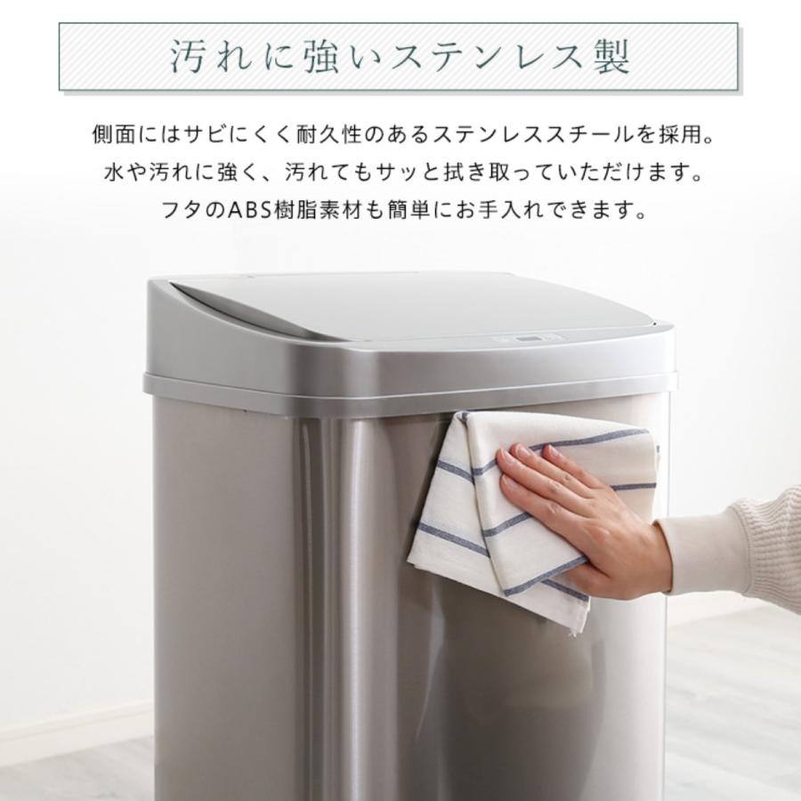 ホームテイスト ゴミ箱 50L センサー式 ( ごみ箱 50リットル ホームテイスト ゴミ箱 50L センサー式 ( ごみ箱 50リットル