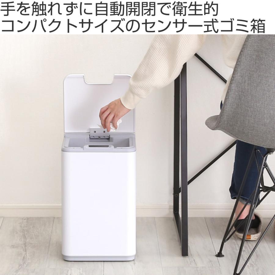 ホームテイスト ゴミ箱 10L センサー式 ( ごみ箱 10リットル ホームテイスト ゴミ箱 10L センサー式 ( ごみ箱 10リットル