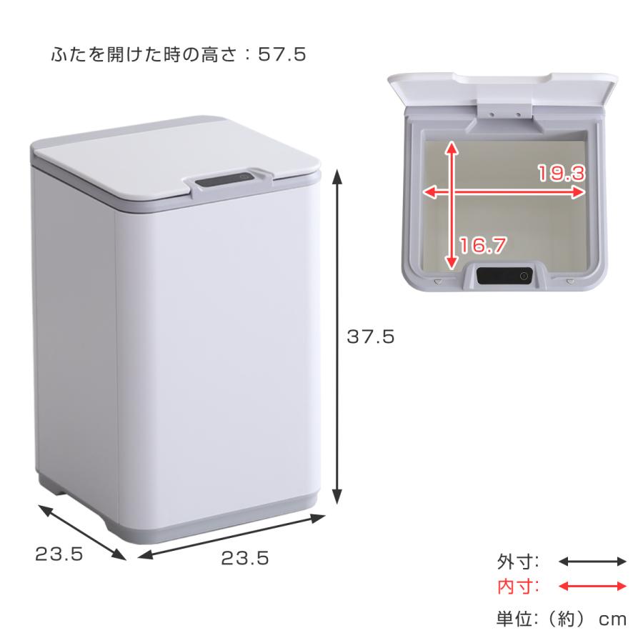 ホームテイスト（HOME taste） ゴミ箱 10L センサー式 （ ごみ箱 10