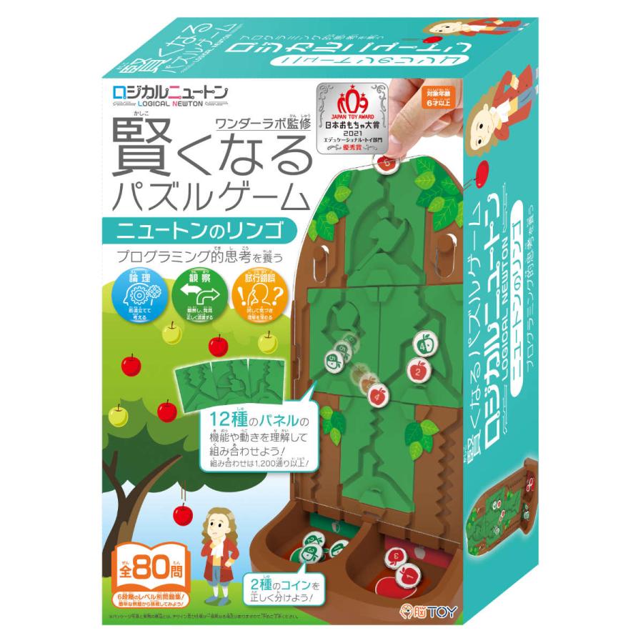 ハナヤマ 知育玩具 ロジカルニュートン ニュートンのリンゴ