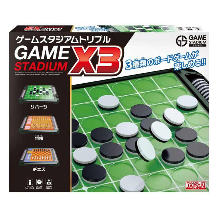 ボードゲーム ゲームスタジアムトリプル （ ゲーム おもちゃ テーブル 