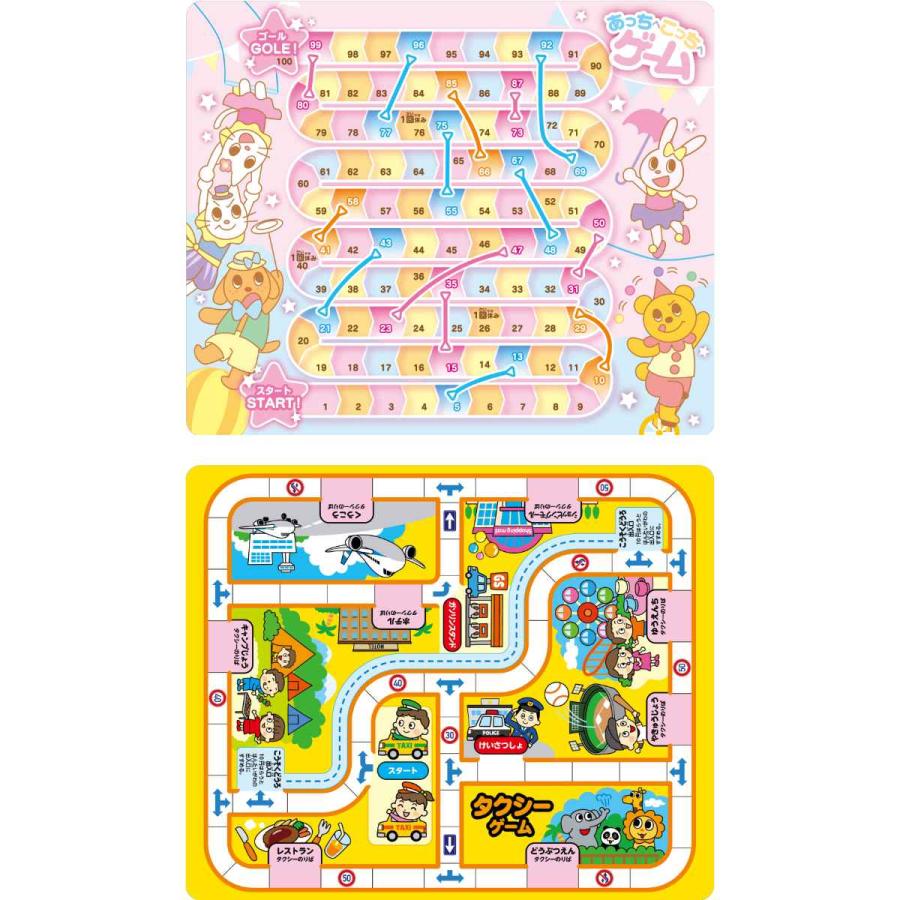 ハナヤマ ボードゲーム ゲームいっぱい あそべる20 （ ゲーム おもちゃ 