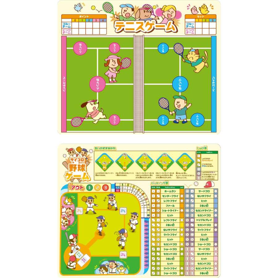 ボードゲーム ゲームいっぱい あそべる20 （ ゲーム おもちゃ テーブル 