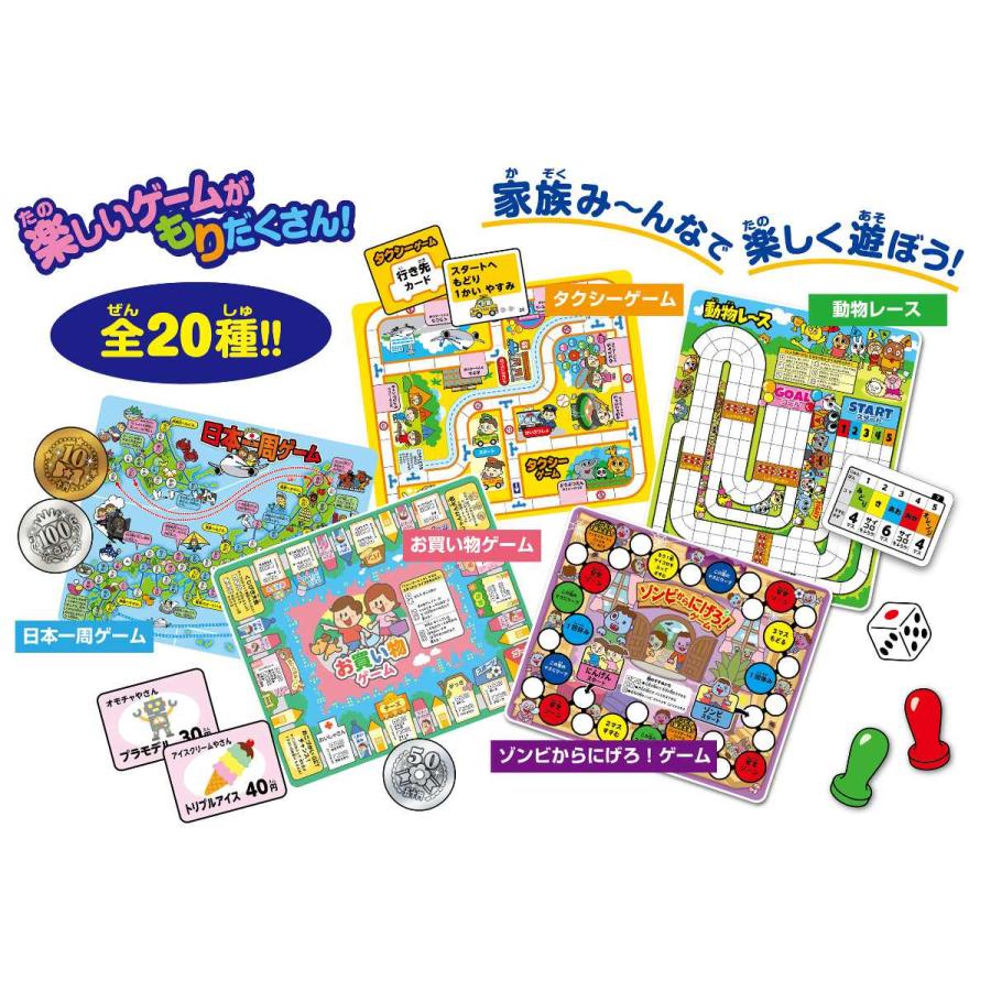 ハナヤマ ボードゲーム ゲームいっぱい あそべる20 （ ゲーム おもちゃ 