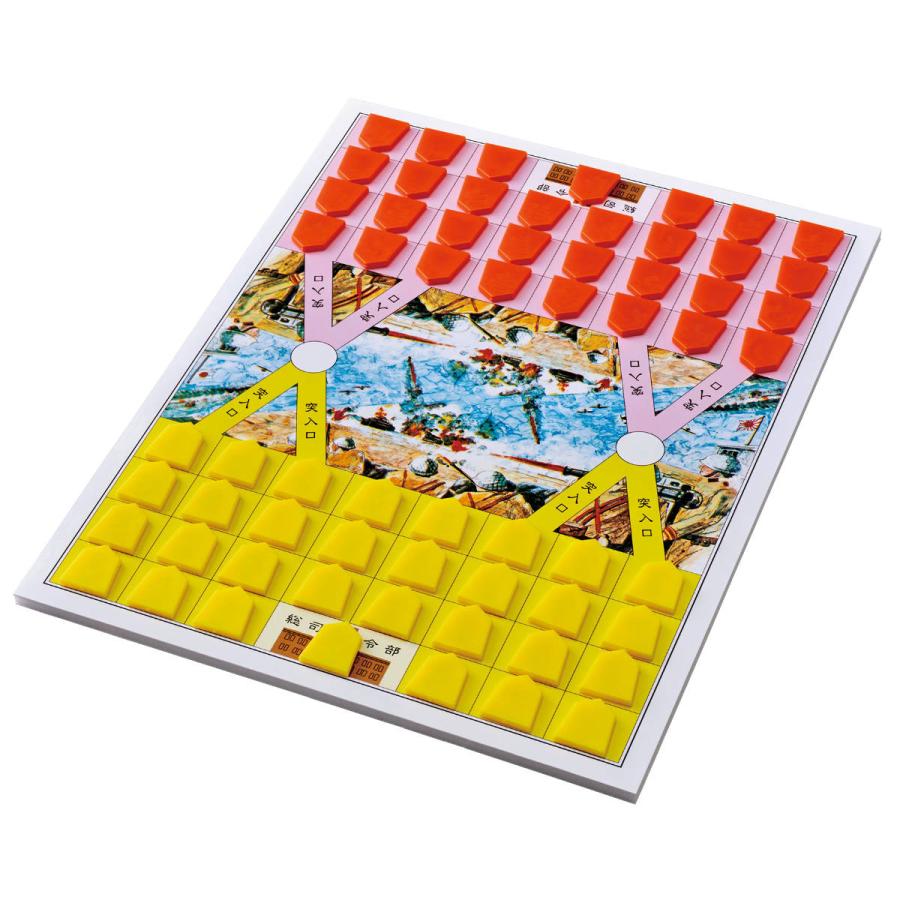 ハナヤマ ボードゲーム ポータブル 大型行軍将棋 （ ゲーム おもちゃ