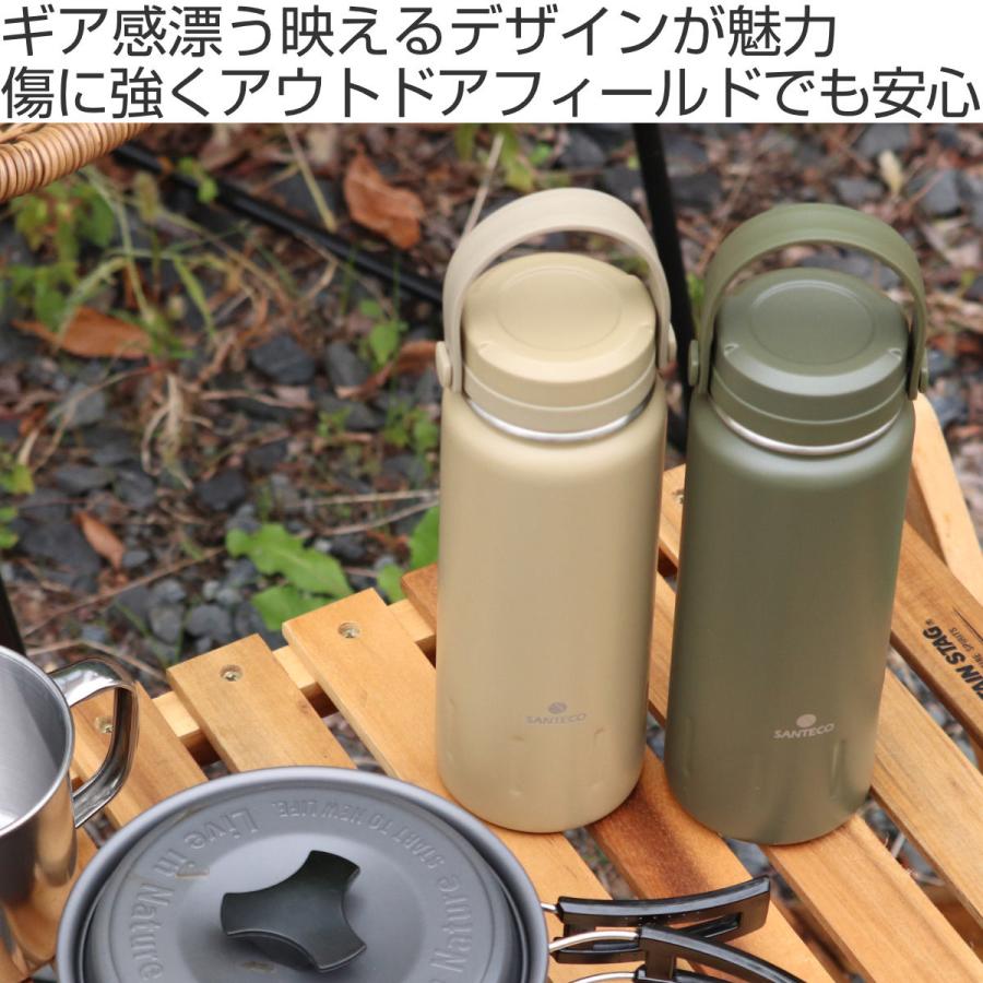 CB JAPAN 水筒 500ml 保温 保冷 SANTECO KOYAボトル マグ CB JAPAN 水筒 500ml 保温 保冷 SANTECO KOYAボトル マグ