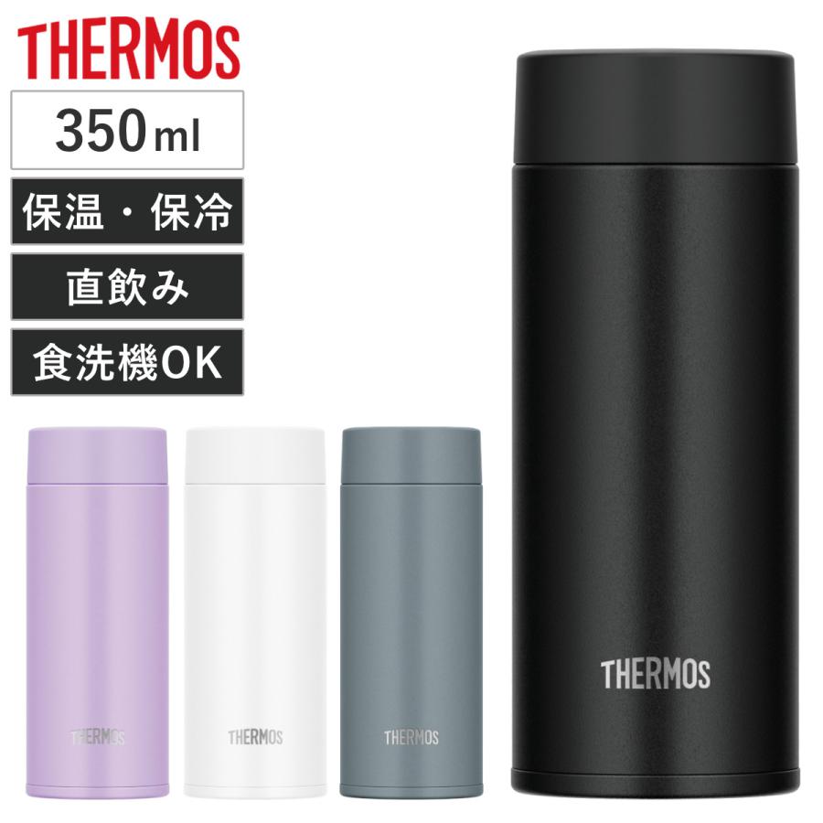 THERMOS サーモス 水筒 350ml ステンレス 真空断熱ケータイマグ THERMOS サーモス 水筒 350ml ステンレス 真空断熱ケータイマグ