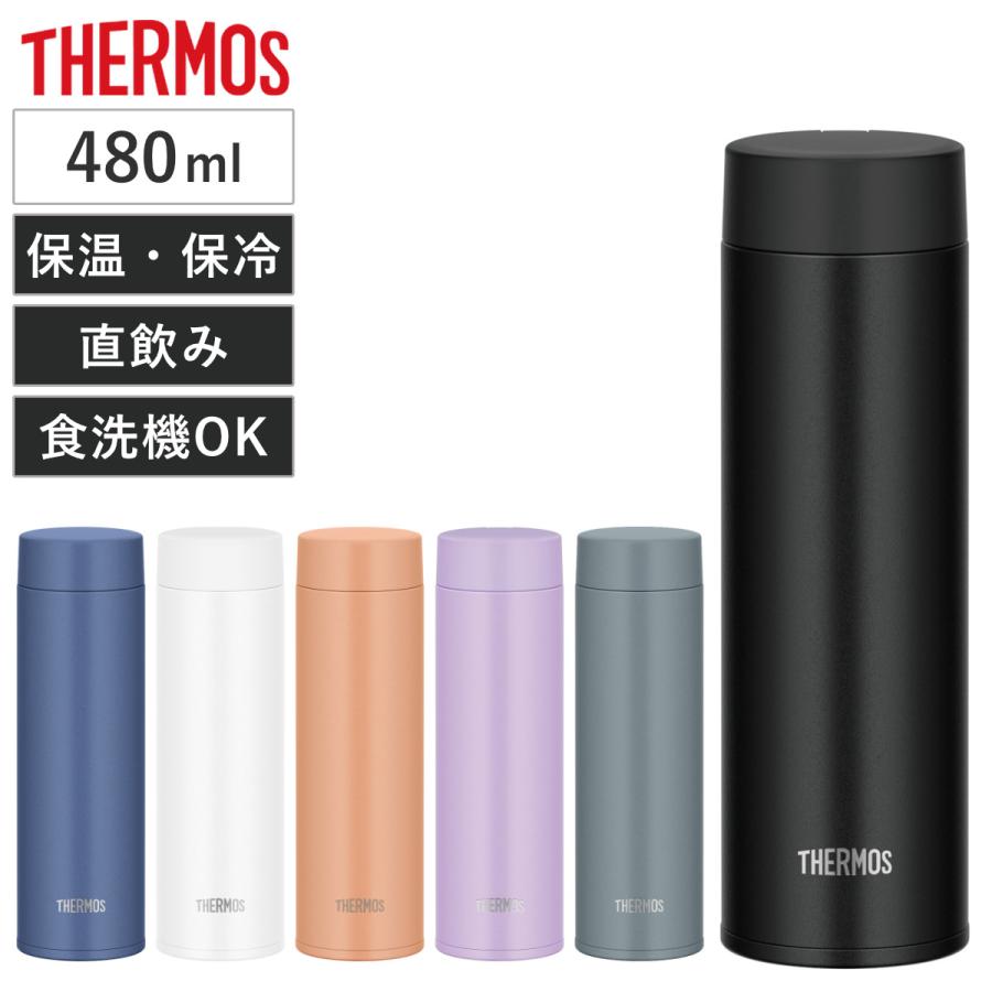 THERMOS サーモス 水筒 480ml ステンレス 真空断熱ケータイマグ THERMOS サーモス 水筒 480ml ステンレス 真空断熱ケータイマグ