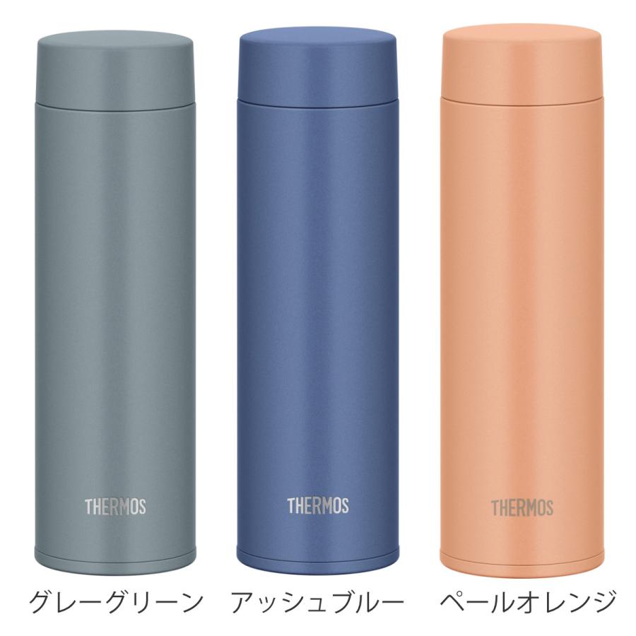 THERMOS サーモス 水筒 480ml ステンレス 真空断熱ケータイマグ THERMOS サーモス 水筒 480ml ステンレス 真空断熱ケータイマグ