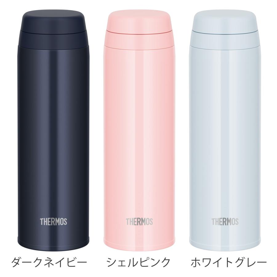 THERMOS サーモス 水筒 500ml ステンレス 真空断熱ケータイマグ THERMOS サーモス 水筒 500ml ステンレス 真空断熱ケータイマグ