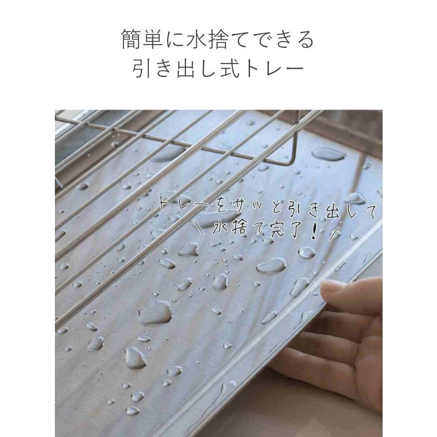 下村企販 水切りラック 水切りかご ワイド TSUBAME ( 日本製 下村企販 水切りラック 水切りかご ワイド TSUBAME ( 日本製