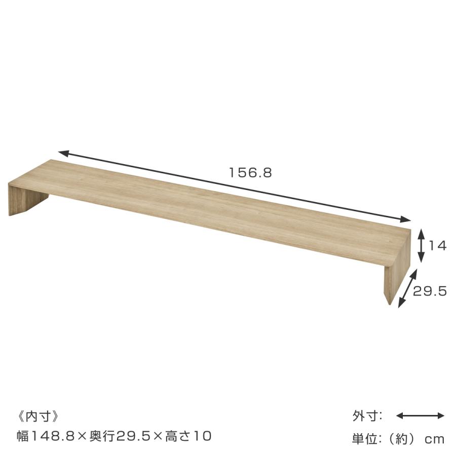 ブイティス 専用 脚ユニット 4モジュール 幅156.8cm （ V-TISS コンポーネント 専用脚 収納 家具 壁面収納 リビング家具 ）｜livingut｜09