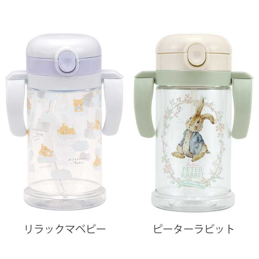 スケーター ストローマグ 370ml 折りたたみ キャラクター （ Disney