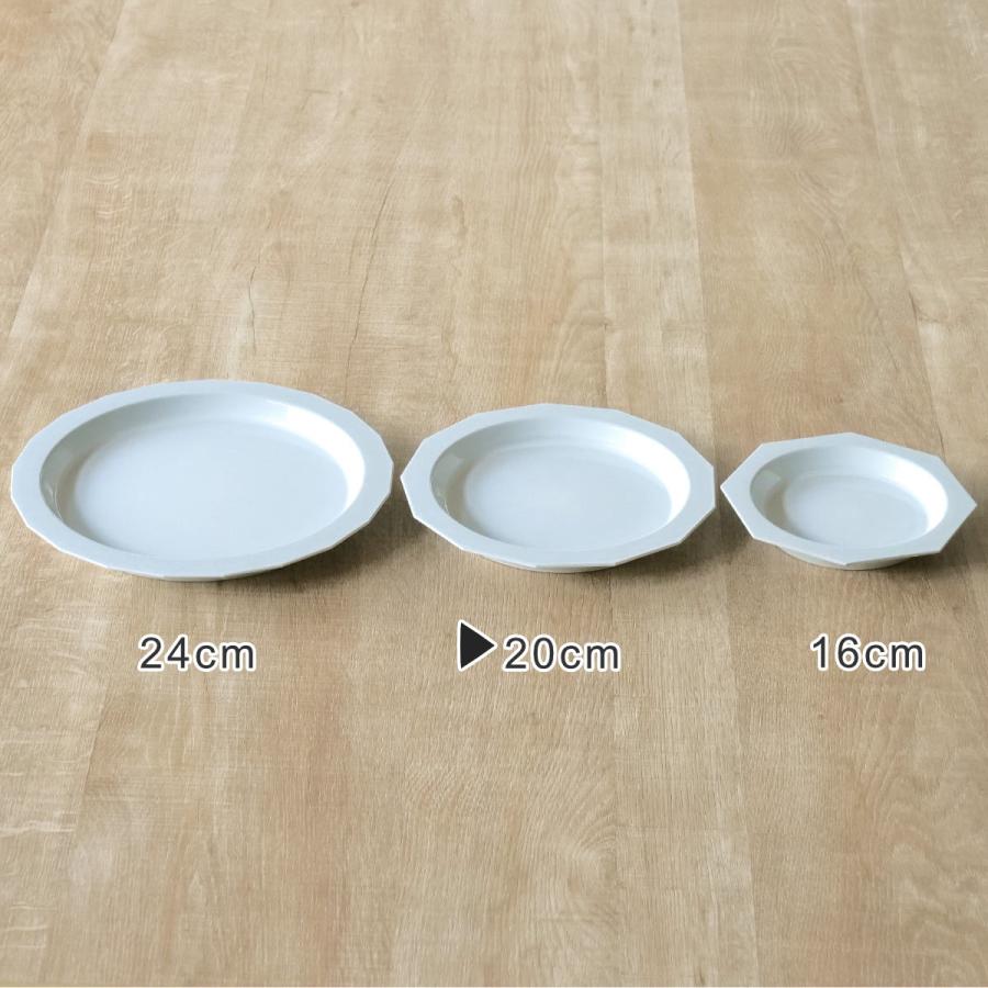 スポード　中皿　2枚　20㎝ プレート 20cm M MUDDY プラスチック （ 食洗器対応 電子レンジ対応 中