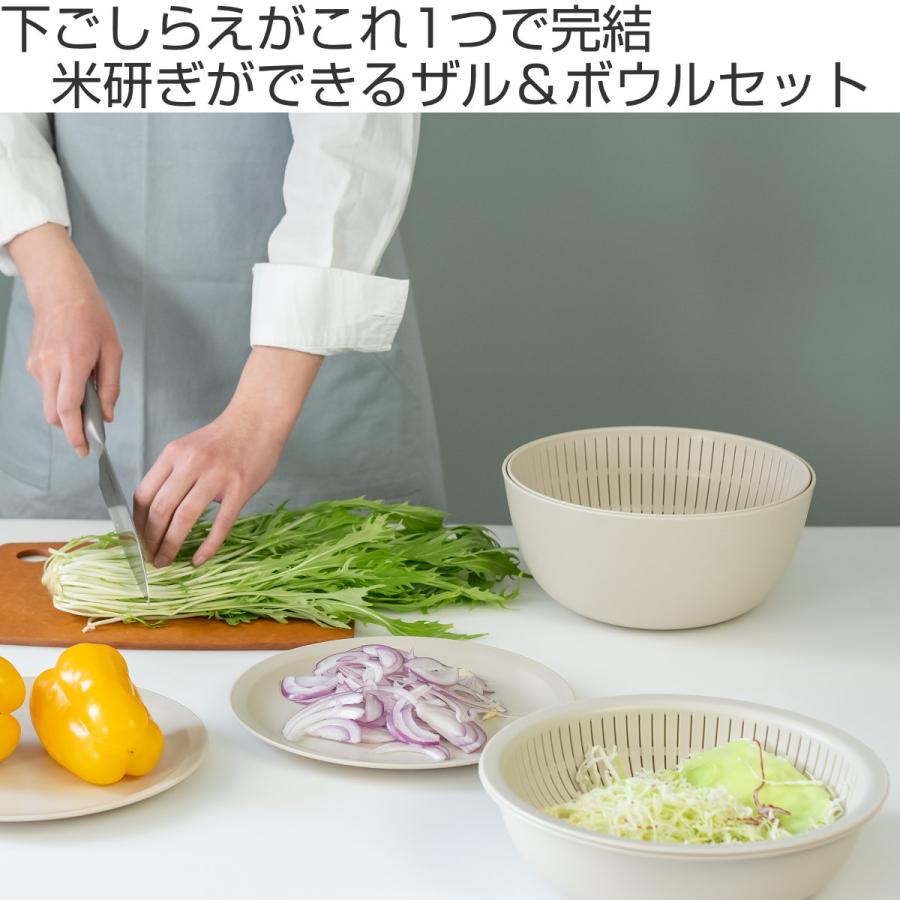 Like-it 米研ぎボウル 6点セット ライクイット 電子レンジ対応 Like-it 米研ぎボウル 6点セット ライクイット 電子レンジ対応