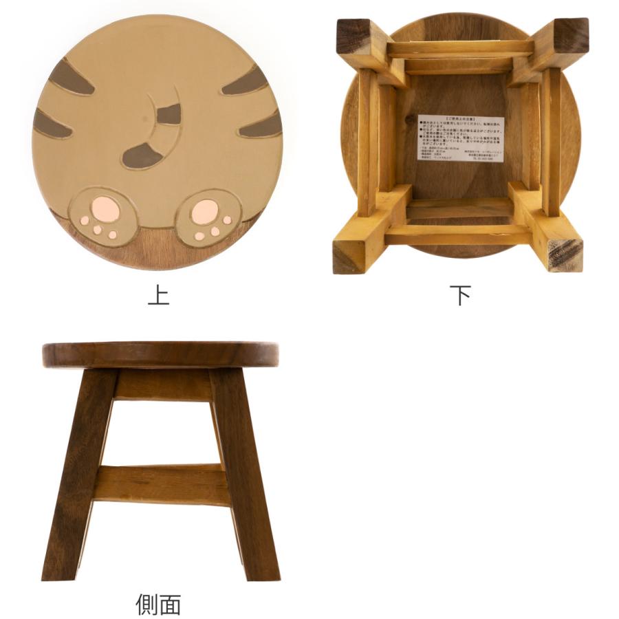 スツール おしりねこ 木製 天然木 丸椅子 ( 丸 ウッドスツール スツール おしりねこ 木製 天然木 丸椅子 ( 丸 ウッドスツール