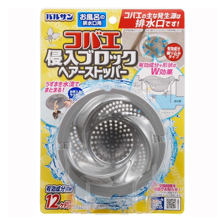 LEC（レック） バルサン 浴室用ゴミストッパー （ コバエ 侵入 髪の毛