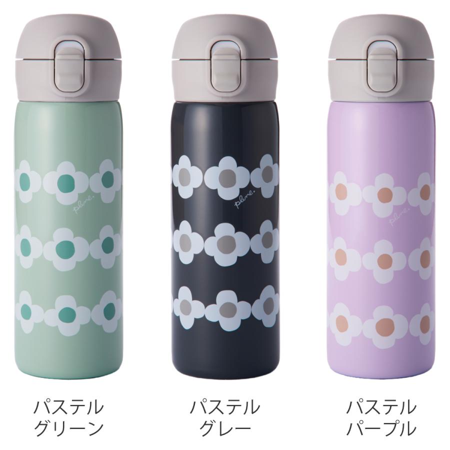 Reach Will 水筒 マグ 480ml Plune 保冷 保温 ワンタッチ Reach Will 水筒 マグ 480ml Plune 保冷 保温 ワンタッチ
