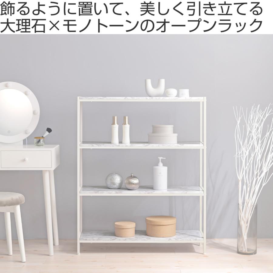 HAGiHARA オープンラック 4段 大理石調天板 スチールフレーム 幅 HAGiHARA オープンラック 4段 大理石調天板 スチールフレーム 幅