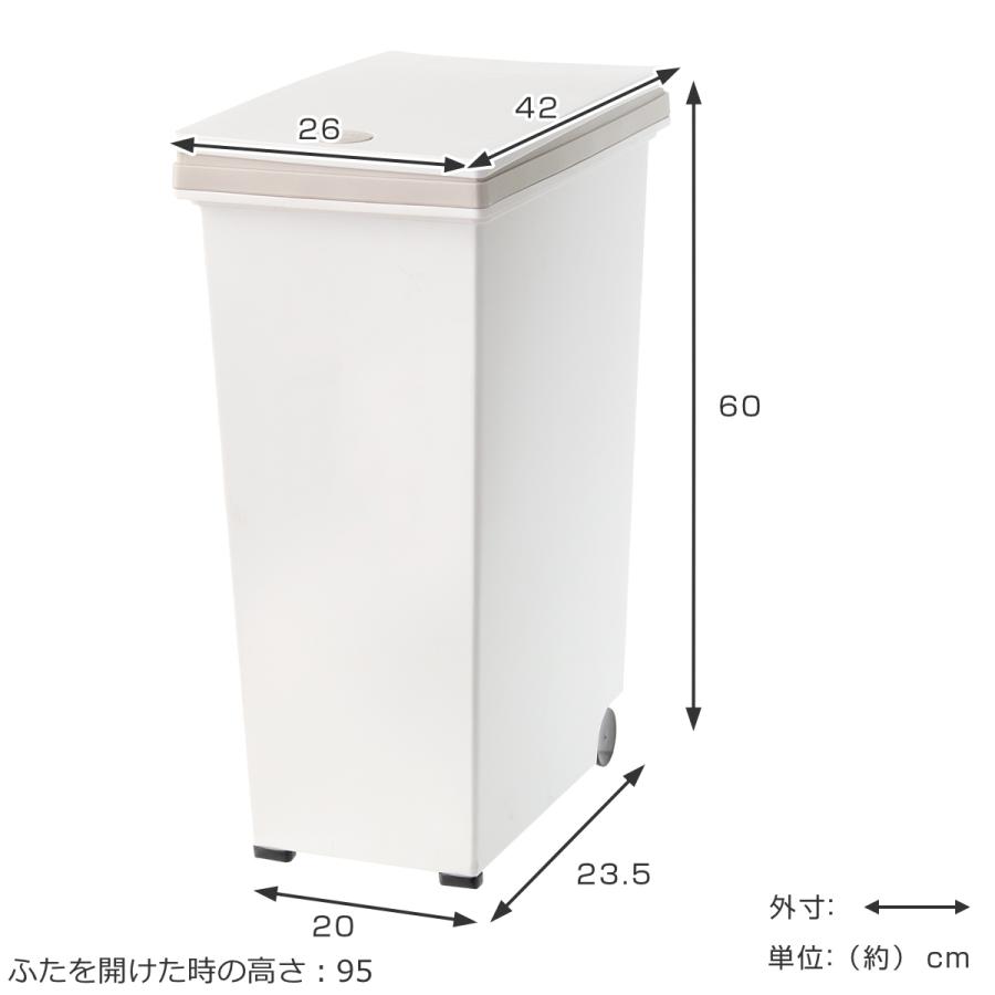 ゴミ箱 45L プッシュ式 ダストボックス アルフ （ ごみ箱 45リットル 幅26 ワンタッチオープン ふた付き 分別 2分別 角型 45 大容量 キッチン ）｜livingut｜08