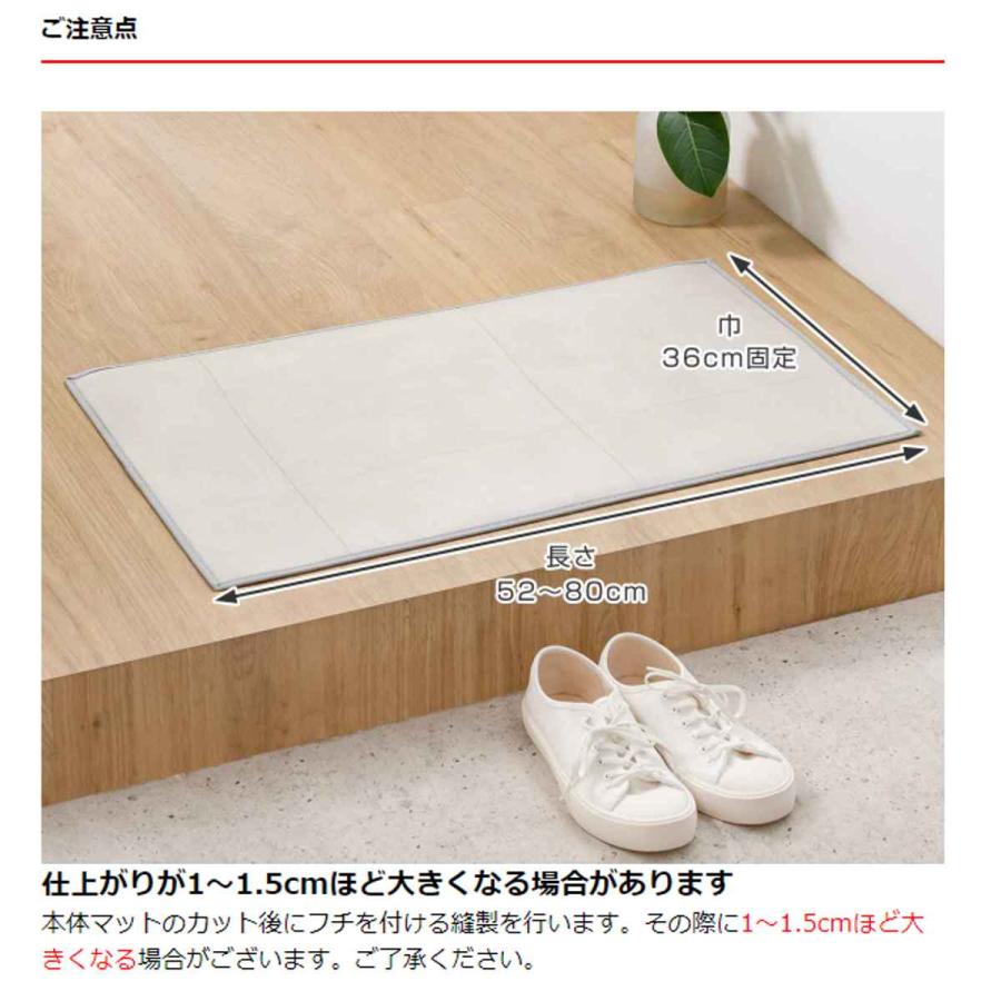 Ma.オーダーメイドページ フェデポリマーブル 玄関マット 室内用 オーダー 巾72×長さ82〜100cm
