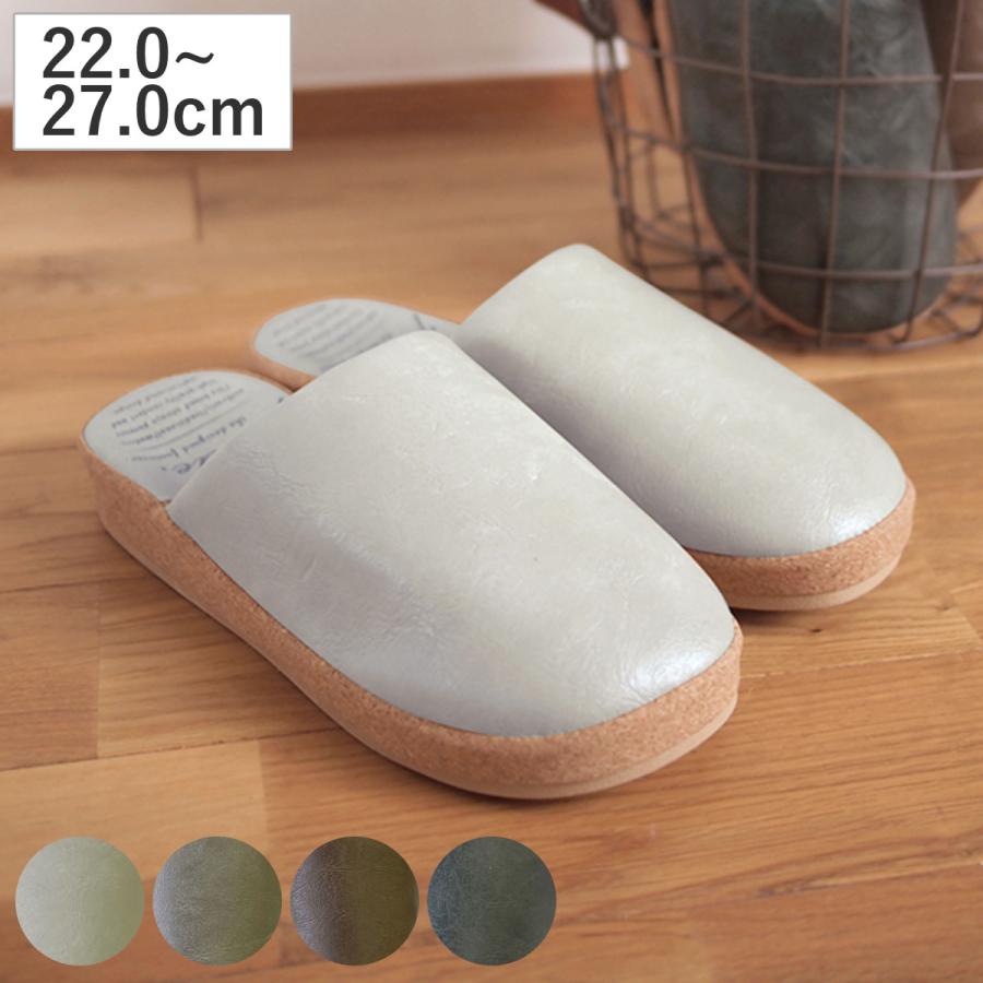 スリッパ Piede Pu 厚底ソールスリッパ Mサイズ Lサイズ ルームシューズ ルームスリッパ 室内 レディース メンズ おしゃれ 厚底 22 24cm 25 27cm リビングート ヤフー店 通販 Yahoo ショッピング