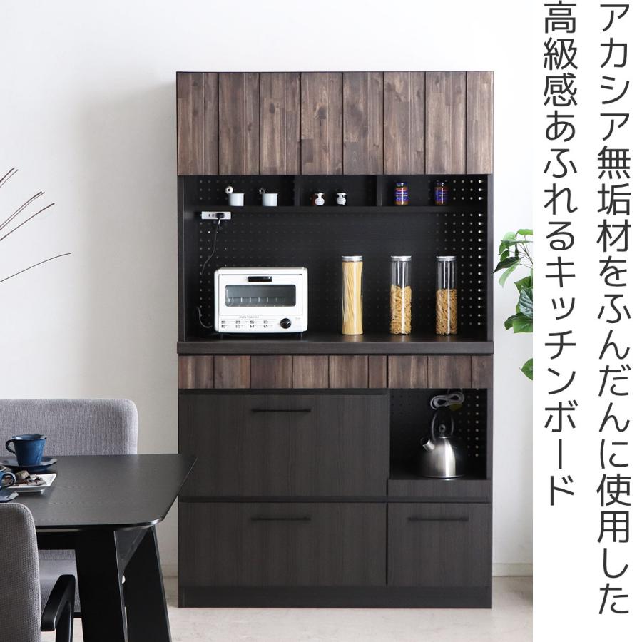 2/26値下げしました?モダン?東馬 レンジボード 食器棚 キッチン 