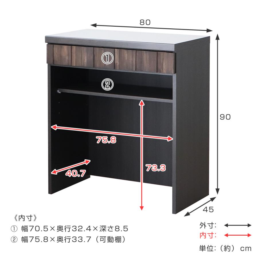 キッチンカウンター ダストタイプ ステンレストップ RESE 幅80cm （ キッチン収納 収納 カウンター 棚 引出し 無垢 ）｜livingut｜04