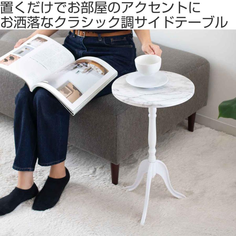永井興産 サイドテーブル 高さ52.5cm コーディサイドテーブル 永井興産 サイドテーブル 高さ52.5cm コーディサイドテーブル