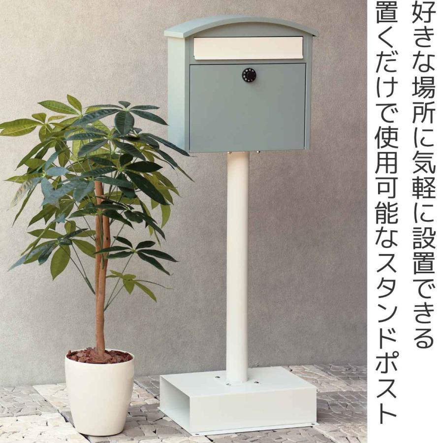 ポスト Sesto セスト 置き型 ( 自立式 メール便ポスト 郵便 ポスト Sesto セスト 置き型 ( 自立式 メール便ポスト 郵便