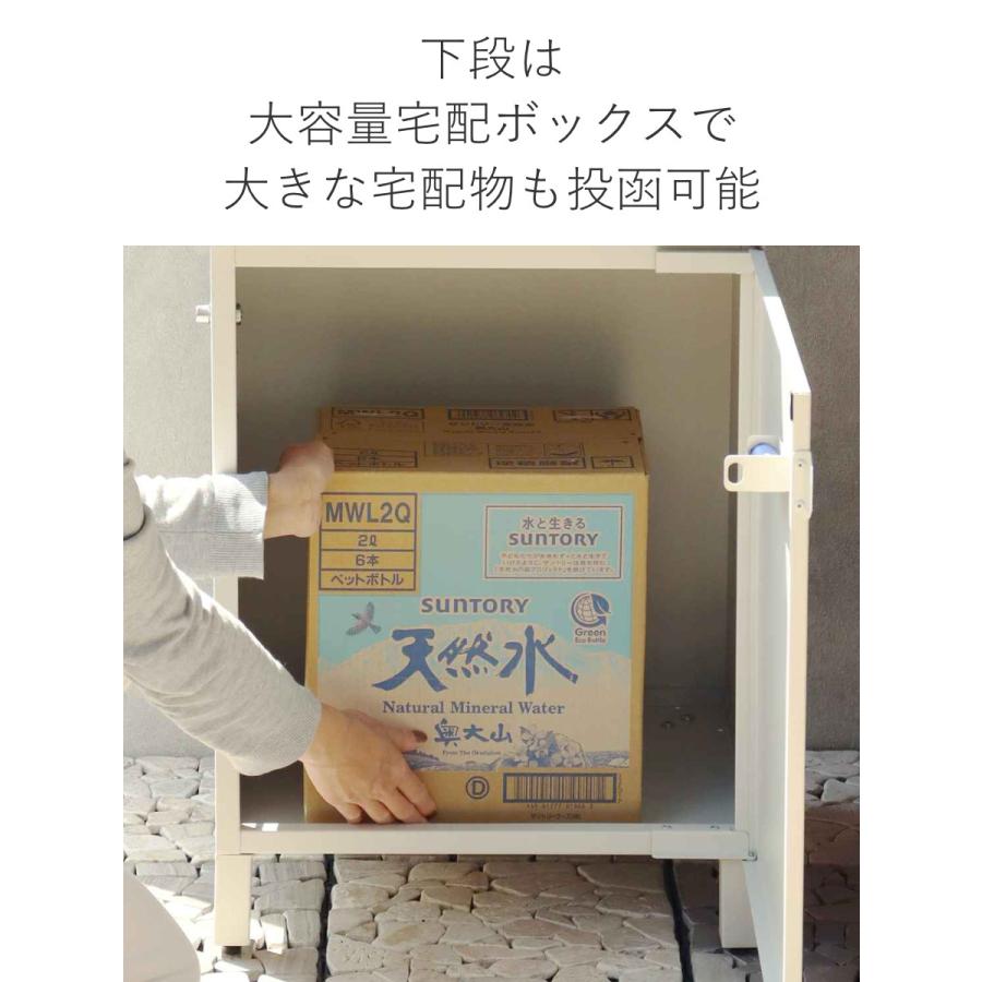 郵便ポスト 宅配ボックス Gian ジャン （ 宅配 ボックス ポスト一体型