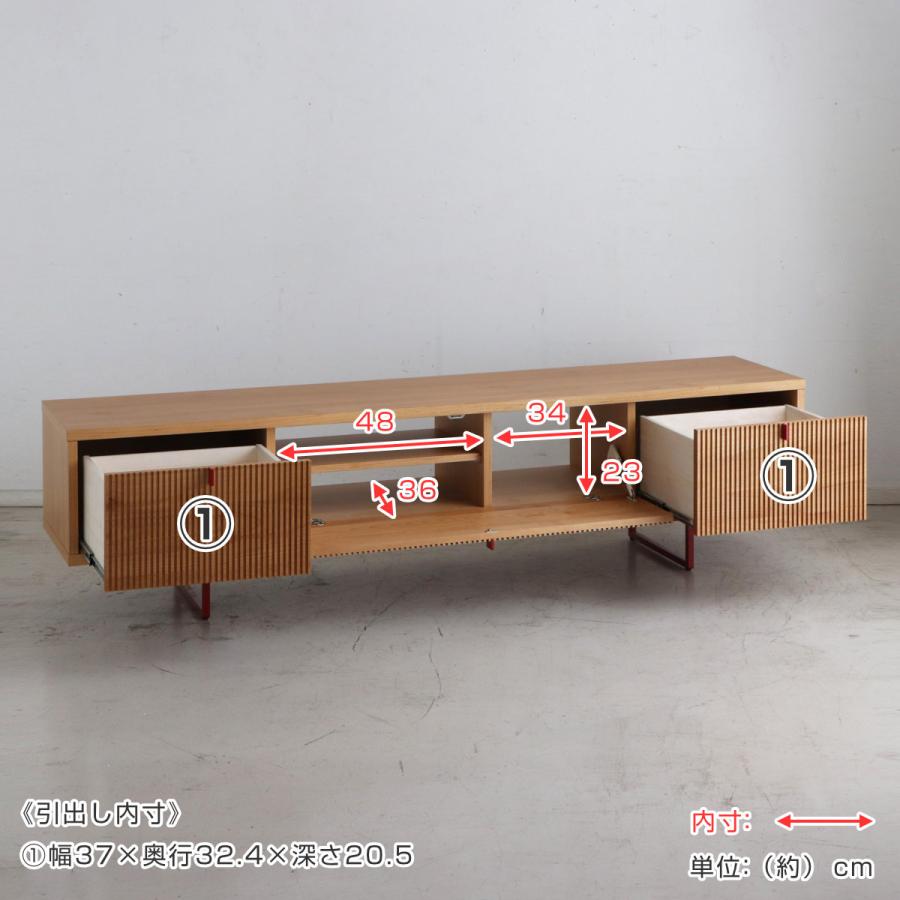 東馬（Tohma） テレビボード 縦格子風 和モダンデザイン アルダー前板