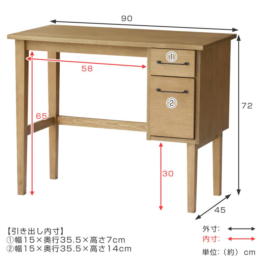デスク 幅90cm Rasic 木製 ( コンパクトデスク スリム 机 学習 デスク 幅90cm Rasic 木製 ( コンパクトデスク スリム 机 学習