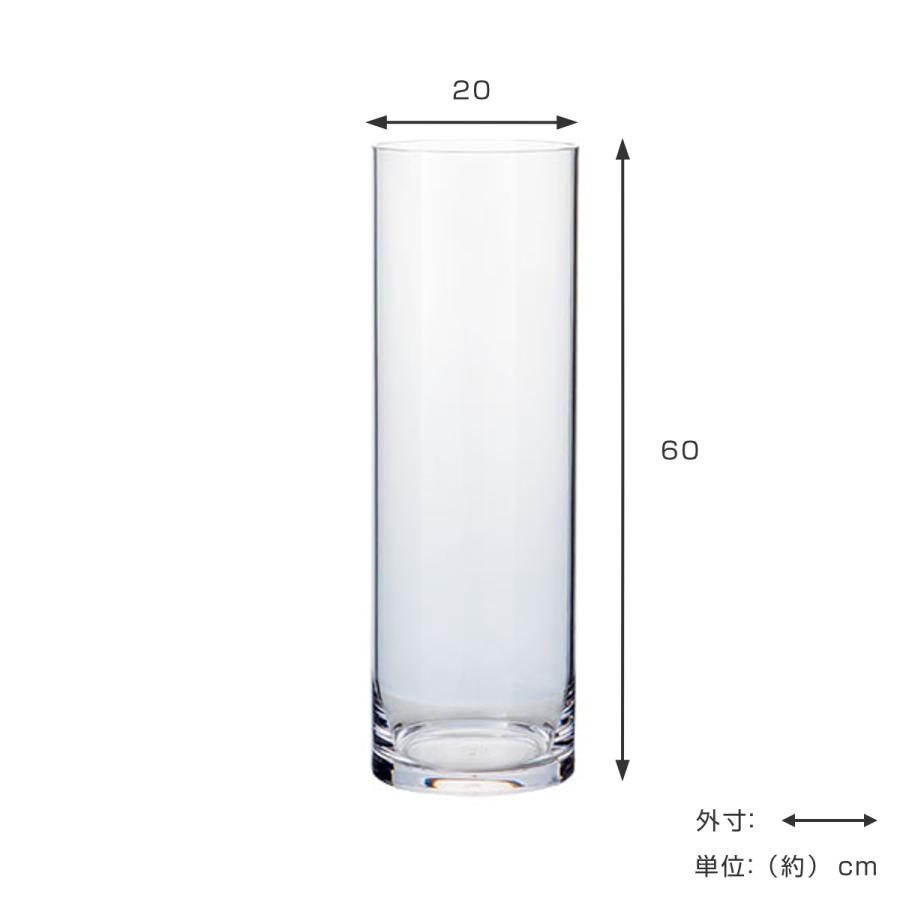 花瓶 割れないガラス PVシリンダー 直径20×高さ60cm （ 花びん 花器 フラワーベース 透明 割れない 丸 ）｜livingut｜07